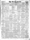 Dublin Evening Packet and Correspondent Saturday 22 December 1855 Page 1