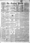 Dublin Evening Packet and Correspondent Thursday 10 October 1861 Page 1