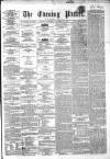 Dublin Evening Packet and Correspondent Saturday 23 November 1861 Page 1