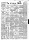 Dublin Evening Packet and Correspondent Monday 24 February 1862 Page 1