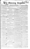 Dublin Morning Register Friday 07 January 1831 Page 1