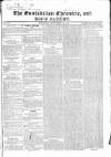 Enniskillen Chronicle and Erne Packet Thursday 23 September 1824 Page 1