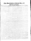 Enniskillen Chronicle and Erne Packet Thursday 16 September 1830 Page 1