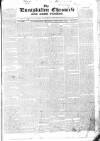 Enniskillen Chronicle and Erne Packet Thursday 01 January 1846 Page 1
