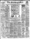 Enniskillen Chronicle and Erne Packet Thursday 18 November 1858 Page 1