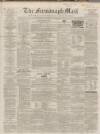 Enniskillen Chronicle and Erne Packet Thursday 15 November 1860 Page 1