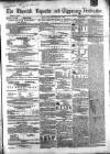 Limerick Reporter Friday 22 October 1858 Page 1