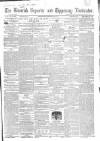 Limerick Reporter Tuesday 12 July 1859 Page 1