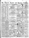 Limerick Reporter Friday 07 June 1861 Page 1