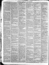 Newry Examiner and Louth Advertiser Wednesday 04 October 1848 Page 2
