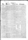 Waterford Chronicle Saturday 13 September 1828 Page 5