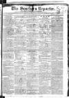 Southern Reporter and Cork Commercial Courier Saturday 17 August 1833 Page 1