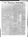 Tipperary Vindicator Saturday 12 February 1848 Page 1
