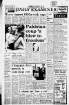 Huddersfield Daily Examiner Tuesday 05 July 1977 Page 1