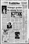 Huddersfield Daily Examiner Tuesday 12 December 1995 Page 16