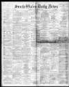 South Wales Daily News Friday 05 February 1875 Page 1