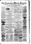 Carmarthen Weekly Reporter Friday 23 March 1877 Page 1