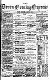 Express and Echo Thursday 06 August 1874 Page 1