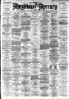 Marylebone Mercury Saturday 08 April 1876 Page 1