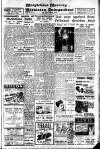 Marylebone Mercury Saturday 22 March 1947 Page 1