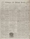 Ardrossan and Saltcoats Herald Saturday 01 January 1859 Page 1