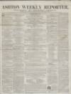 Ashton Reporter Saturday 21 April 1855 Page 1