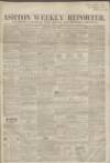 Ashton Reporter Saturday 12 July 1856 Page 1