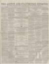 Ashton Reporter Saturday 21 July 1860 Page 1