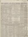 Ashton Reporter Saturday 10 November 1860 Page 1