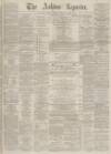 Ashton Reporter Saturday 04 September 1869 Page 1