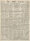 Ashton Reporter Saturday 06 August 1870 Page 1