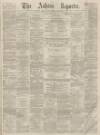 Ashton Reporter Saturday 13 August 1870 Page 1