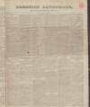 Greenock Advertiser Friday 05 January 1844 Page 1