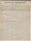 Greenock Advertiser Tuesday 31 December 1844 Page 1