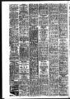 Chelsea News and General Advertiser Friday 10 August 1951 Page 12