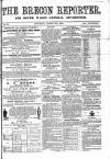 Brecon Reporter and South Wales General Advertiser Saturday 19 March 1864 Page 1