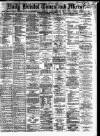 Bristol Times and Mirror Tuesday 16 December 1873 Page 1