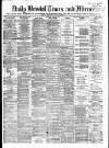 Bristol Times and Mirror Thursday 14 June 1877 Page 1