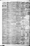 Bristol Times and Mirror Monday 15 June 1885 Page 2