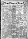 Bristol Times and Mirror Tuesday 12 December 1916 Page 1