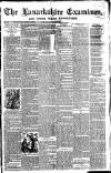 Lanarkshire Upper Ward Examiner