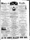 Woolwich Gazette Saturday 30 October 1880 Page 1