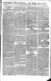 Saunders's News-Letter Thursday 11 July 1811 Page 1