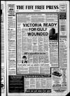 Fife Free Press Friday 18 January 1991 Page 1