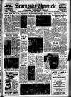 Sevenoaks Chronicle and Kentish Advertiser Friday 17 April 1953 Page 1