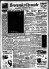 Sevenoaks Chronicle and Kentish Advertiser Friday 05 December 1958 Page 1