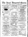 Hemel Hempstead Gazette and West Herts Advertiser Saturday 02 December 1882 Page 1