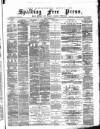 Lincolnshire Free Press Tuesday 20 February 1877 Page 1