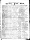 Lincolnshire Free Press Tuesday 20 March 1877 Page 1