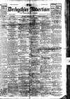 Derbyshire Advertiser and Journal Friday 25 February 1910 Page 15